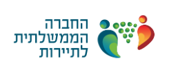 החברה הממשלתית לתיירות